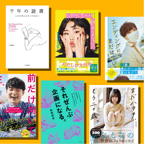 Coloso soda design 魅力的で個性を感じるエディトリアルデザイン制作