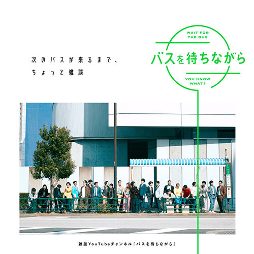 Coloso soda design 魅力的で個性を感じるエディトリアルデザイン制作