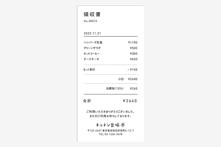 Coloso soda design 講座例題