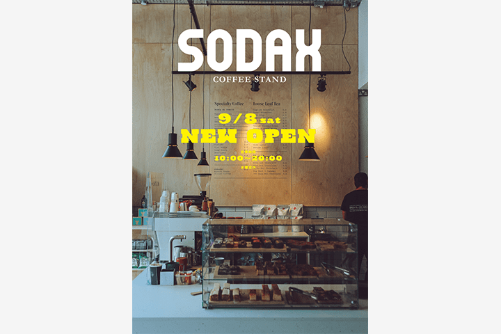 Coloso soda design 講座例題