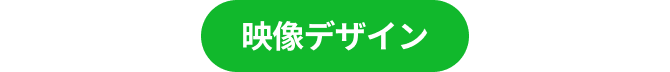 tag_mediadesign