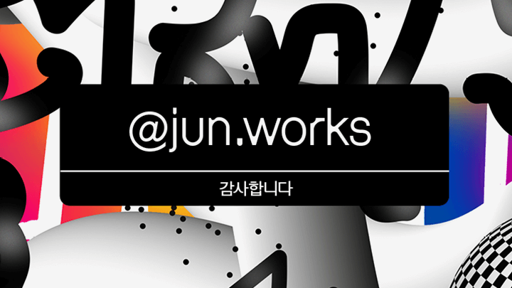 커리큘럼