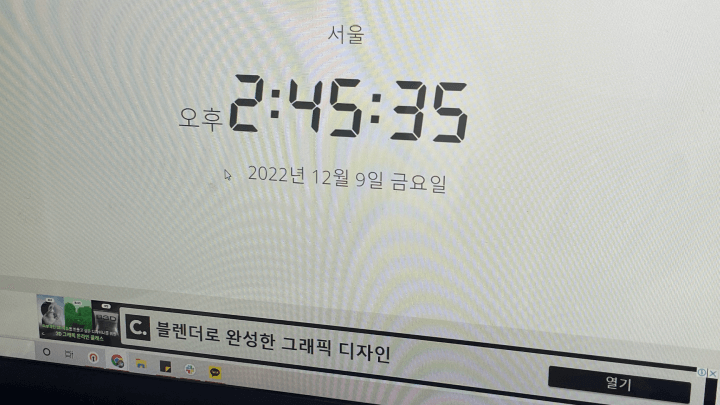 시간인증샷