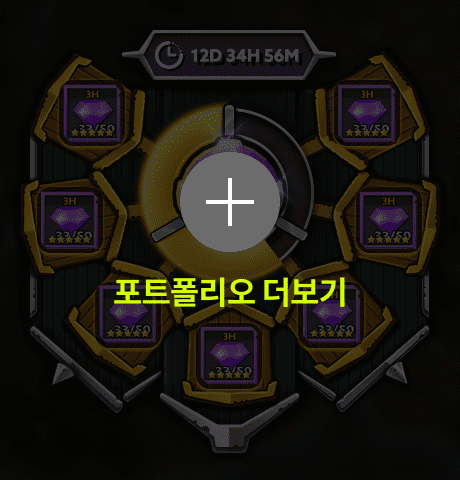 셈디자인 포트폴리오