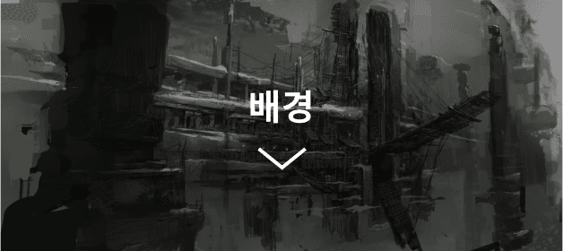 디자인컨셉아트