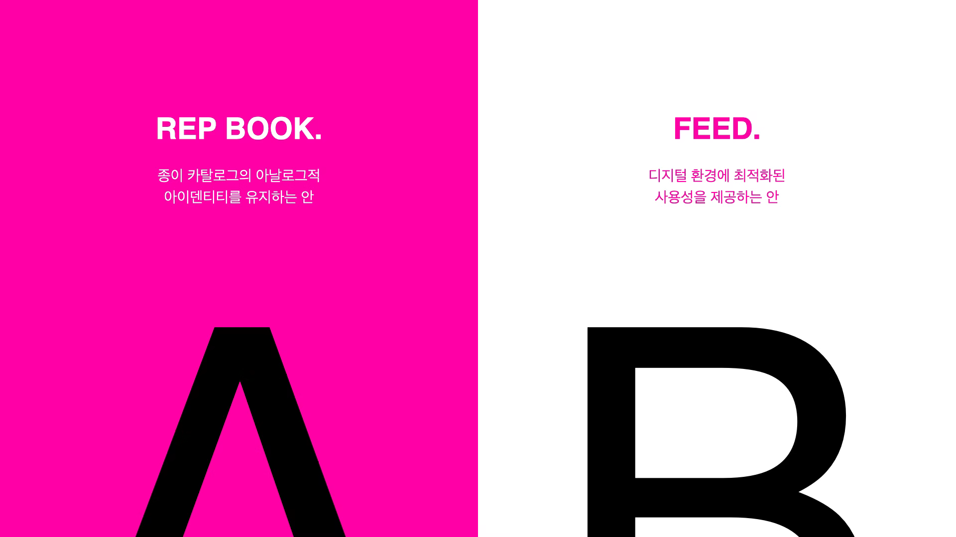 ImageSlide<b><font color=#fff> Case 9   <br>      글로벌 커머스 서비스 프로젝트로 <br> 알아보는 목업 스케치와 시나리오     </b></font>