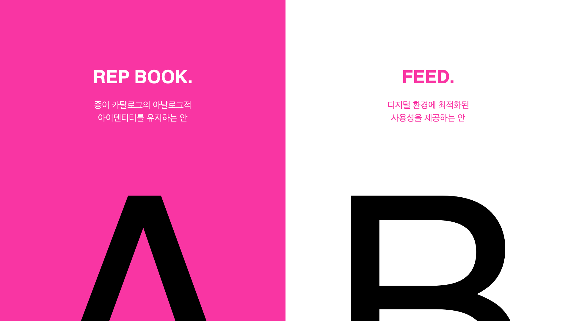 ImageSlide<b><font color=#fff> Case 9   <br>      글로벌 커머스 서비스 프로젝트로 <br> 알아보는 목업 스케치와 시나리오     </b></font>