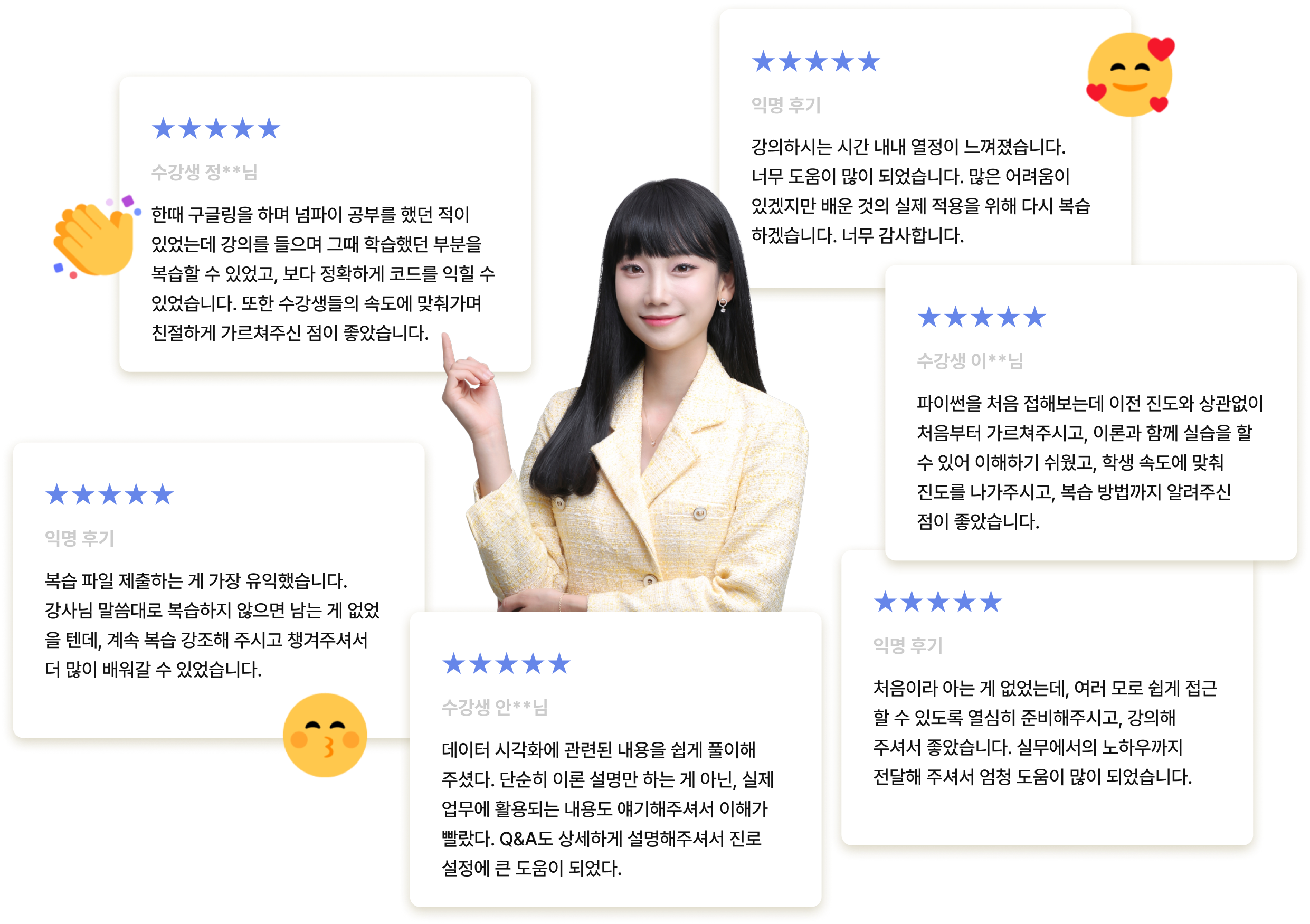 selena 강의