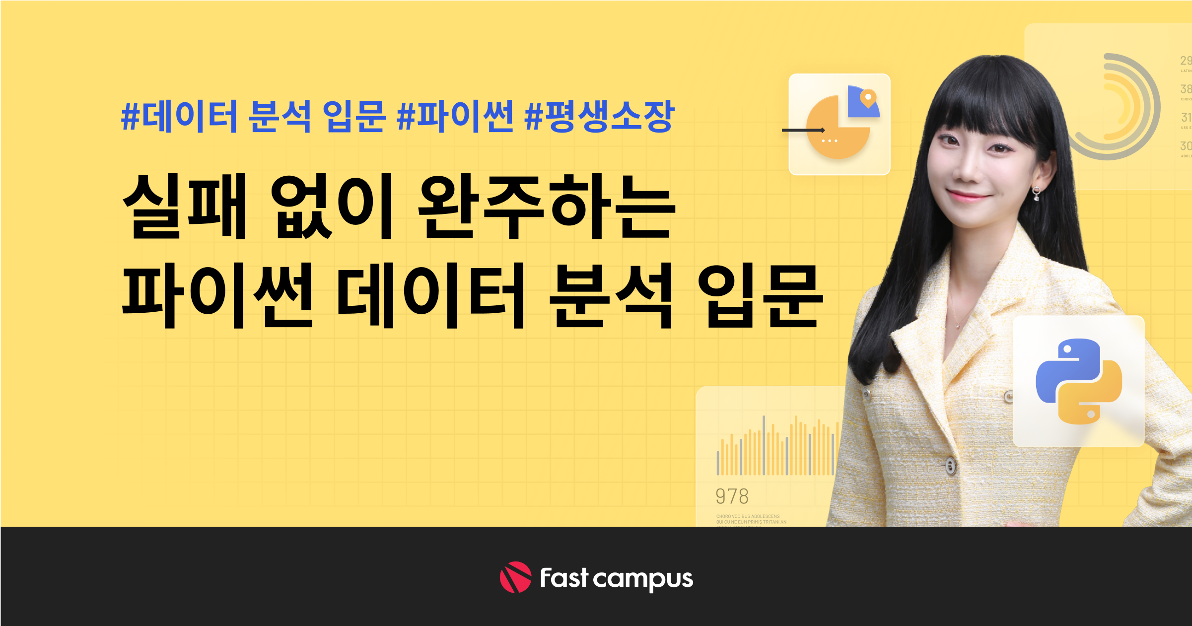 파이썬 입문