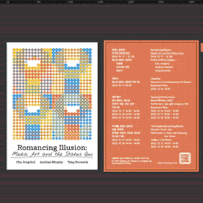 ImageSlide<font color=#fff><b>디자인 실무 프로젝트</b></font>