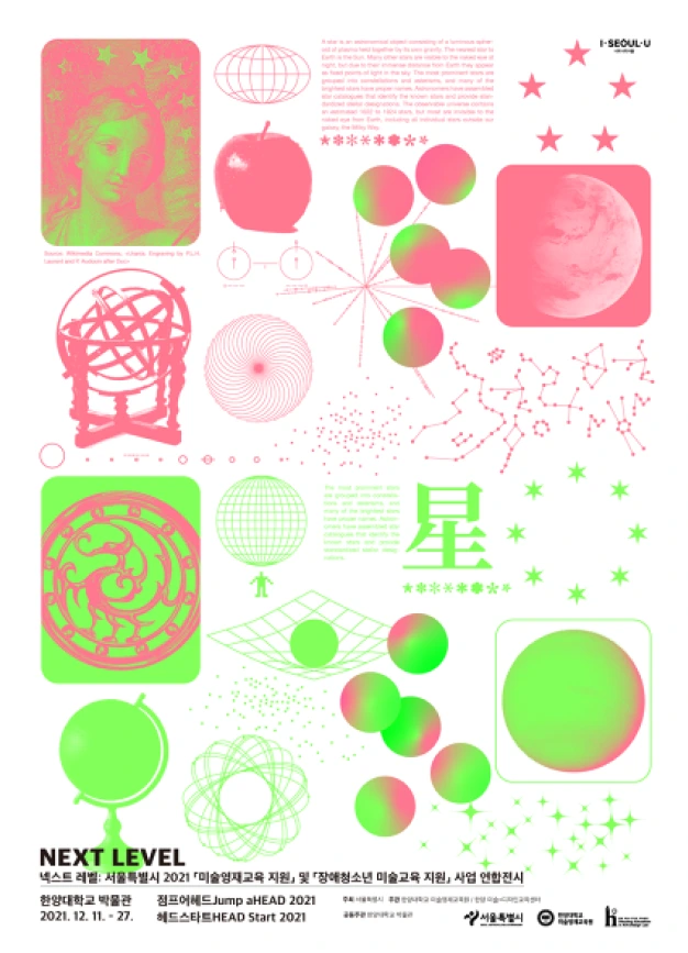 ImageSlide