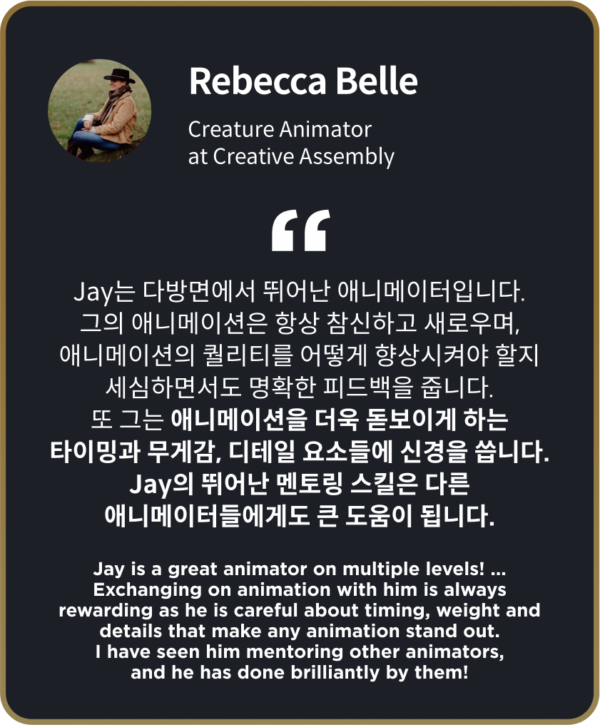 콜로소 게임 제작 추천사