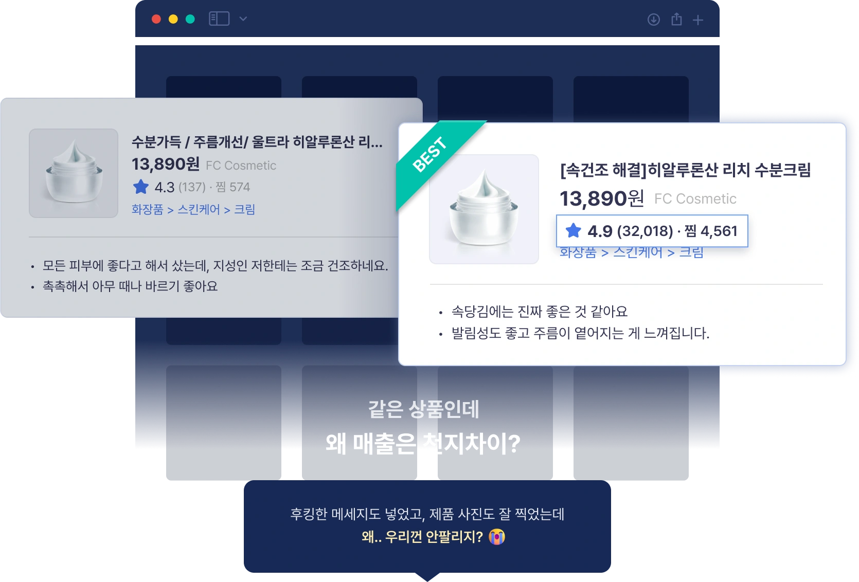 GA 4 고민