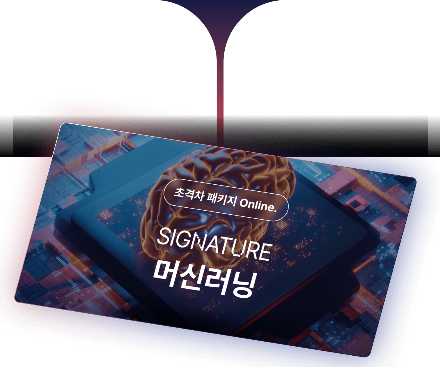 머신러닝 실습