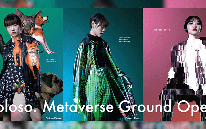 グラフィックデザインを応用した広告クリエイティブ