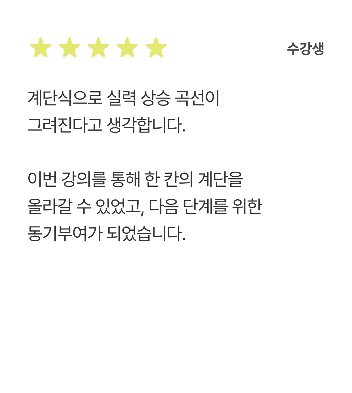 ImageSlide