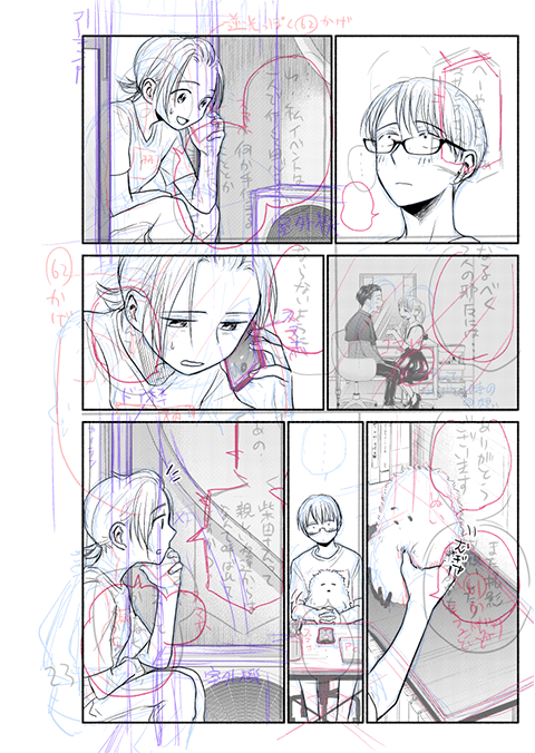 Coloso 山田金鉄 視線誘導に特化した読みやすい漫画の作り方