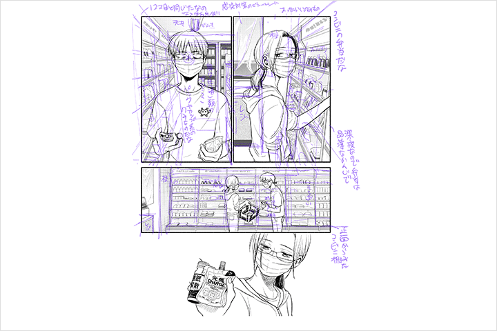 Coloso イラスト 講座内容