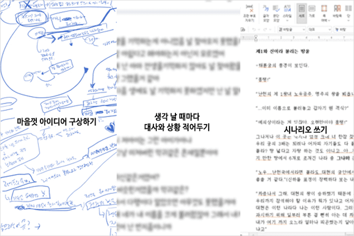 이혜 만화/웹툰 강의 예제