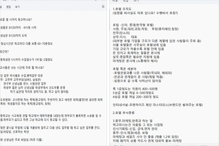 콜로소 만화 웹툰클래스 구성
