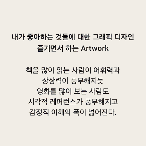 콜로소 그래픽 디자인 클래스 구성