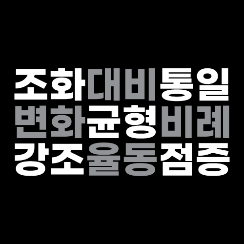 콜로소 브랜드디자인 클래스 구성