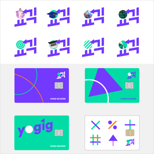 콜로소 브랜드디자인 클래스 구성