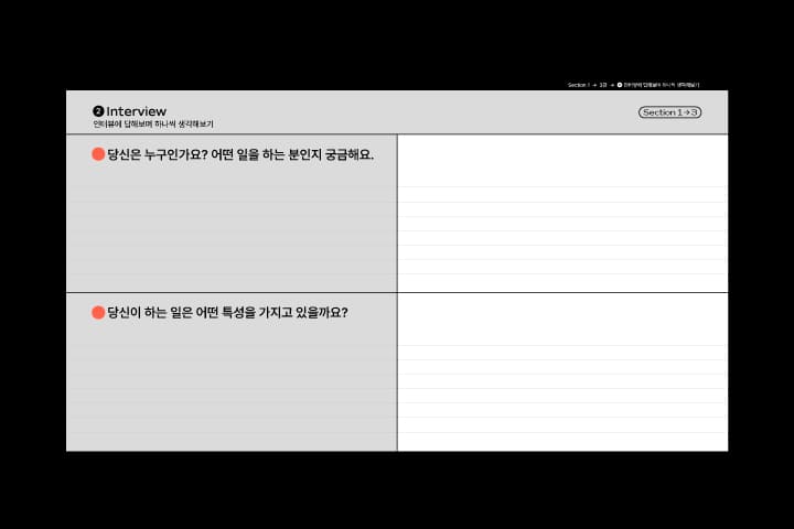 그래픽 디자이너 김효진 강의 예제