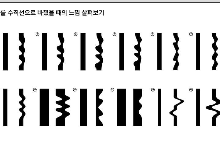 그래픽 디자이너 김효진 강의 예제