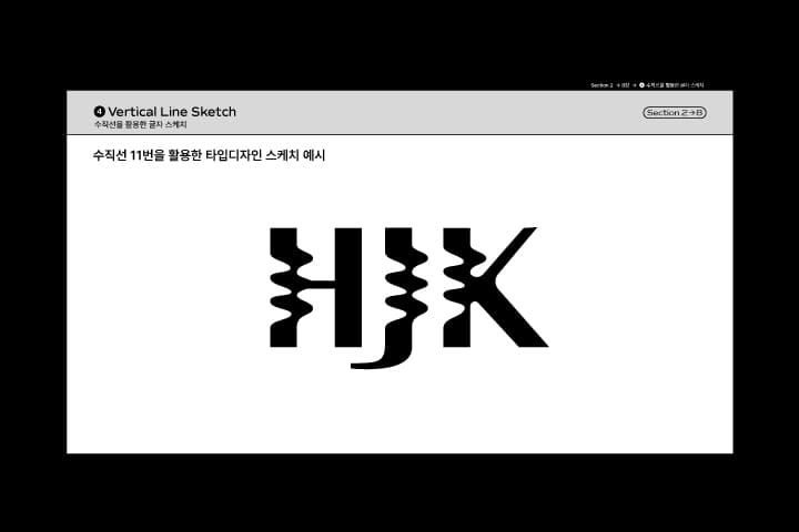 그래픽 디자이너 김효진 강의 예제