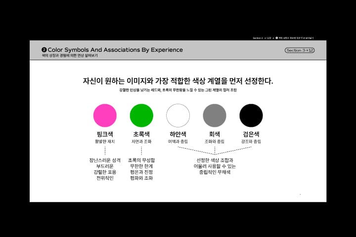 그래픽 디자이너 김효진 강의 예제