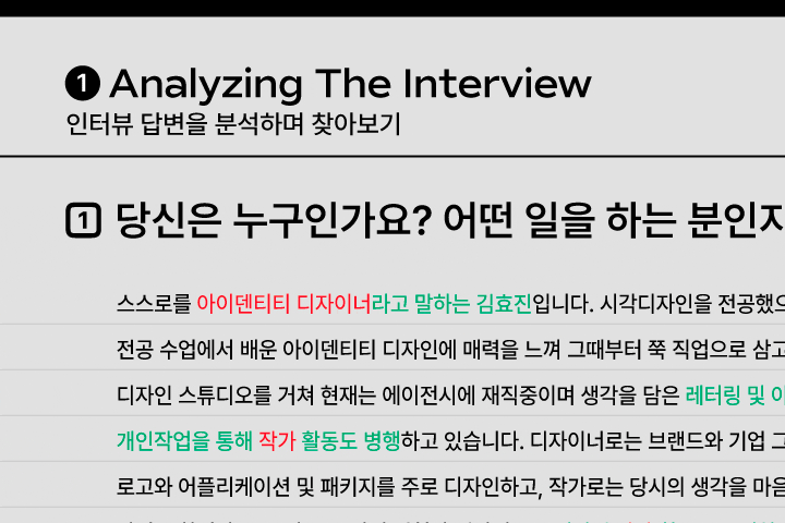 콜로소 일러스트 클래스 구성