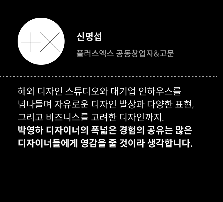 콜로소 브랜드디자인 추천사
