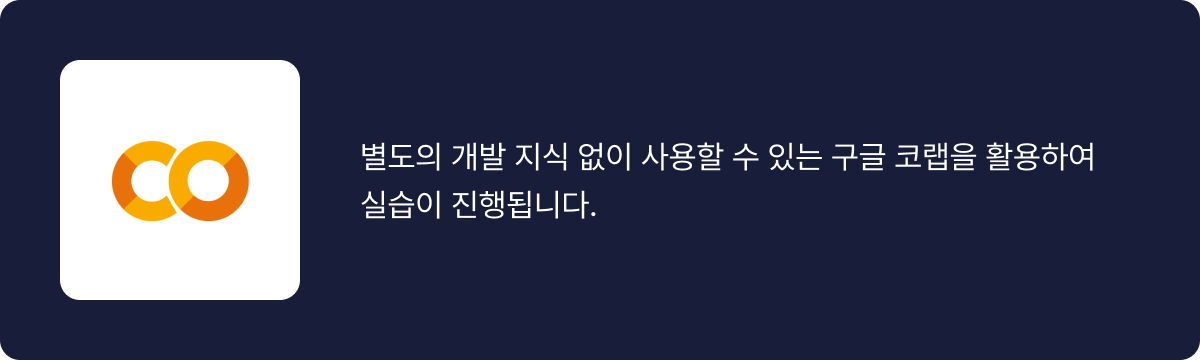 머신러닝 실무