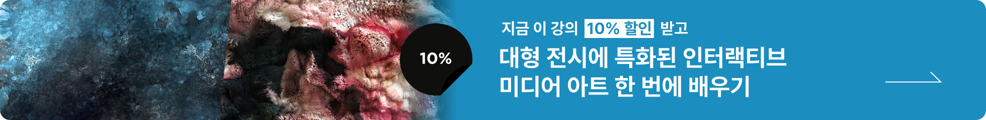 배너