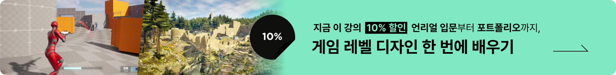 배너 