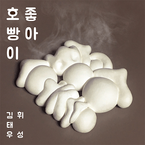 박영하 브랜드디자인 포트폴리오