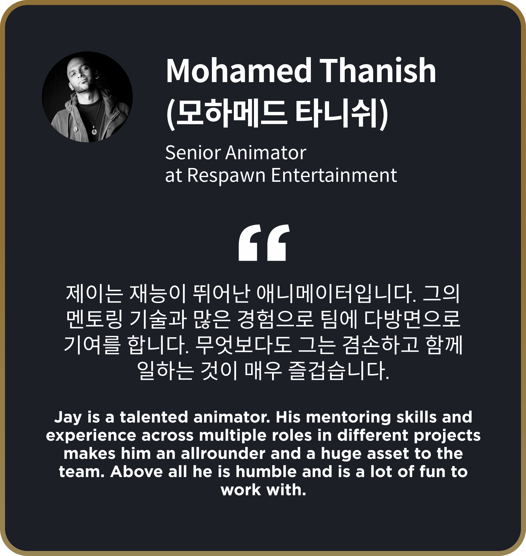 콜로소 게임 제작 추천사