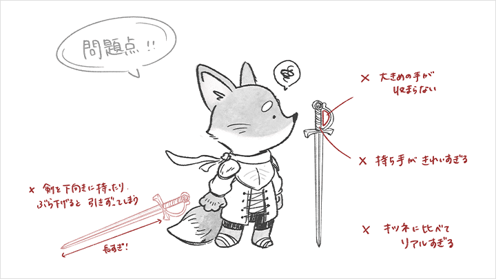 Coloso イラスト 講座内容