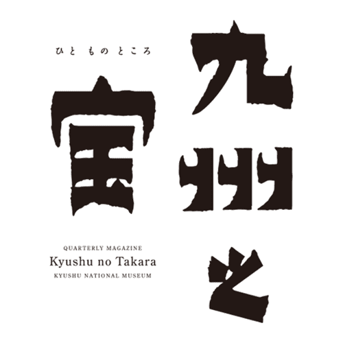  Coloso 茂村巨利 タイポグラフィから理解するロゴデザイン制作