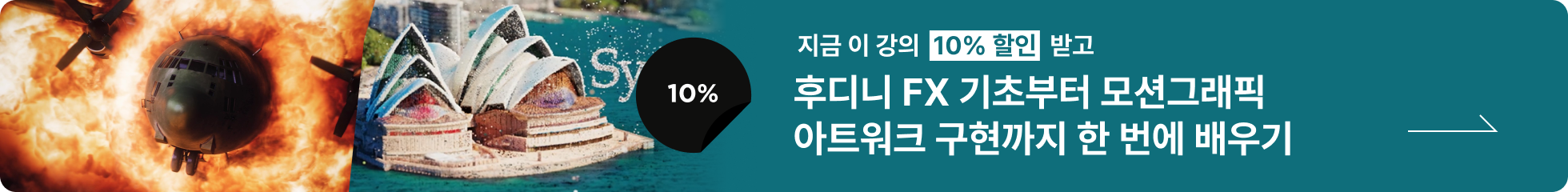 배너 