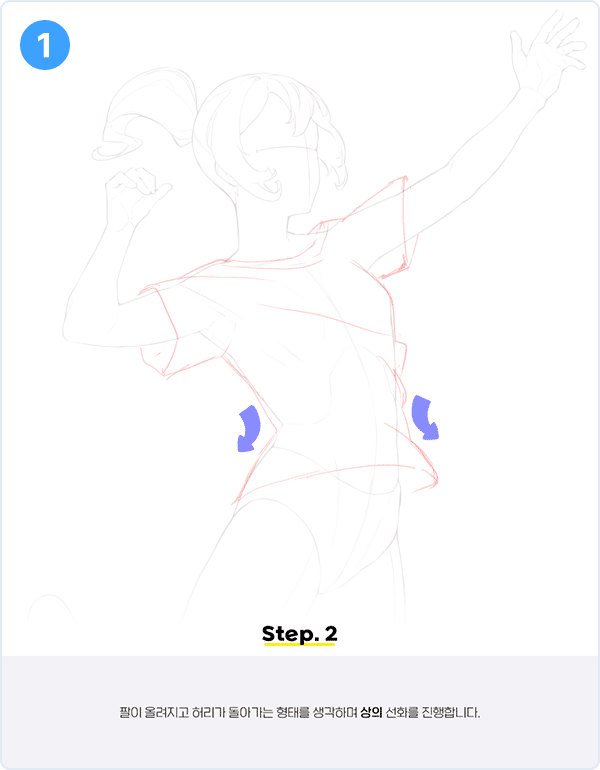 ImageSlide