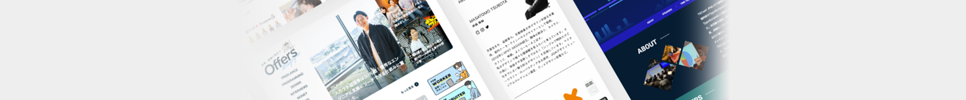 背景イメージ