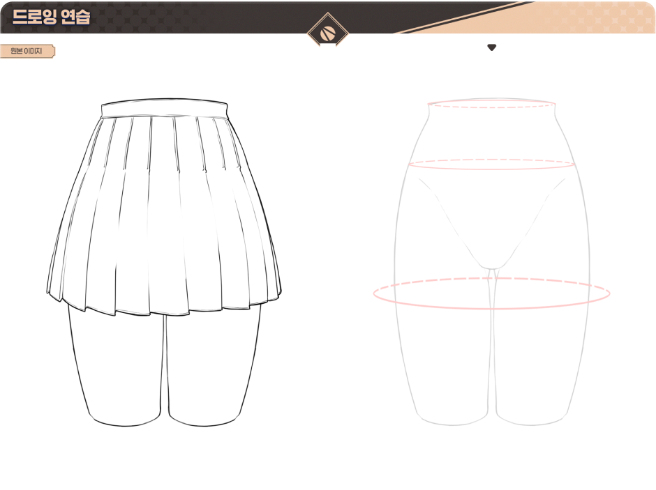 ImageSlide<span style="color:#B7BECE;">LV.1 기초 형태와 기본 선화</span>