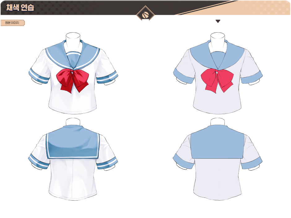 ImageSlide<span style="color:#B7BECE;">LV.2 재봉선에 의한 의상 묘사</span>