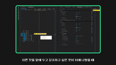 ImageSlide<b>예능 컷편집 배우기</b>