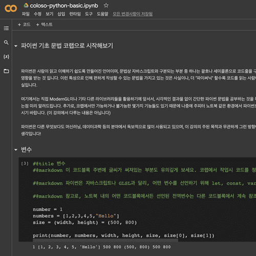 최건혁 그래픽 디자인 강의 예제