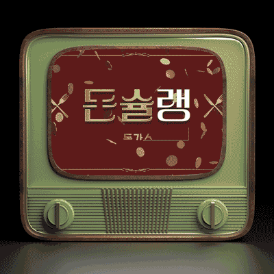 ImageSlide<b>마스크 활용하기</b>