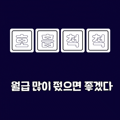 ImageSlide<b>자막 디자인</b>