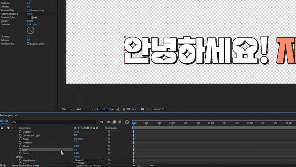 ImageSlide<b>MOGRT 템플릿 만들기</b>